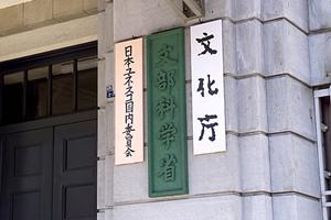 千葉でビザ申請をするには何をするのか